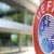 UEFA va distribui 2,4 miliarde de euro cluburilor participante în acest sezon al Ligii Campionilor
