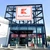 Kaufland într-un fost Brico Depot, alături de Farmacia Tei. Retailerul german deschide primul magazin într-un spațiu deja construit