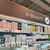 Premieră în retail. Kaufland a introdus servicii de make-up și manichiură în magazin