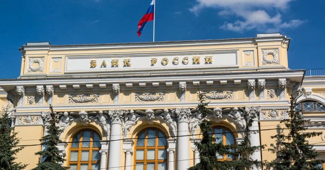 Banca Națională a Rusiei a menținut rata dobânzii de referință la 21%