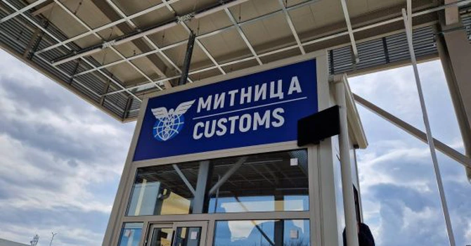 Guvernul a decis. Restricții pentru românii care vin cu țigări din Bulgaria sau alte țări