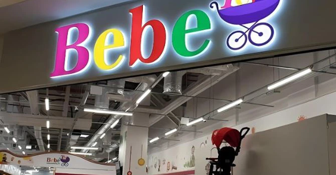 Bebe Tei are creştere puternică a afacerilor şi a profitului în 2024. Afaceri de peste 937 de milioane de lei cu 10 magazine de suplimente alimentare din grupul Tei