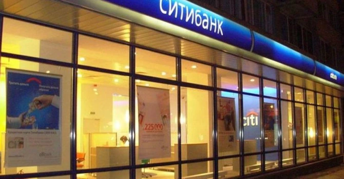 Citigroup vinde subsidiara rusă AO Citibank și își asumă o pierdere de 1,1 mld. USD