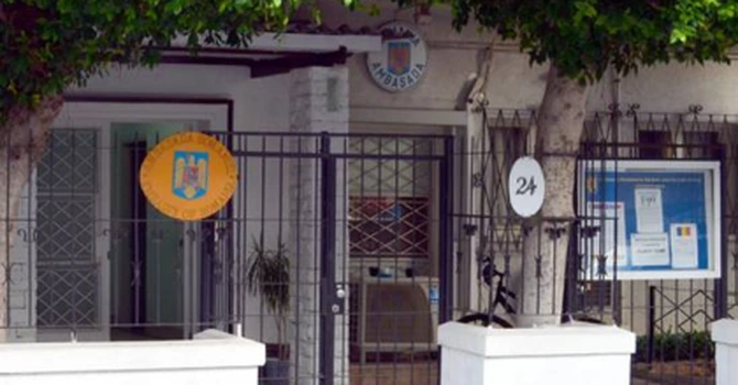 MAE: Personalul neesențial al Ambasadei României la Tel Aviv, Consulatului General la Haifa și Oficiului de Reprezentare la Ramallah va fi repatraiat voluntar în țară