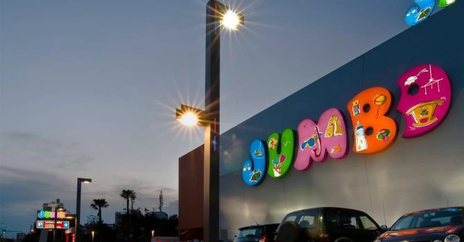 Jumbo a cumpărat o fostă fabrică de textile din Baia Mare pentru un nou magazin