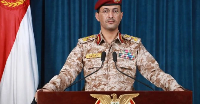 Rebelii Houthi din Yemen anunță începerea unei blocade maritime împotriva Arabiei Saudite