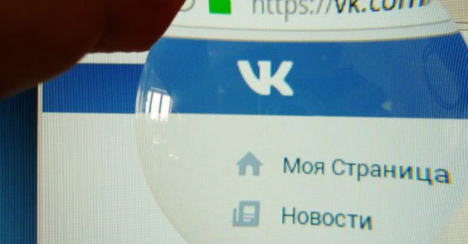 UE sancționează rețeaua socială rusă VK și mai multe alte companii de IT pentru supraveghere represivă