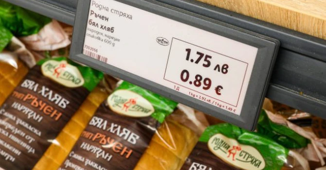 8 august e ultima zi în care mai funcționează sistemul dual de prețuri în Bulgaria. Din 9 august, comercianții vor afișa prețurile doar în euro
