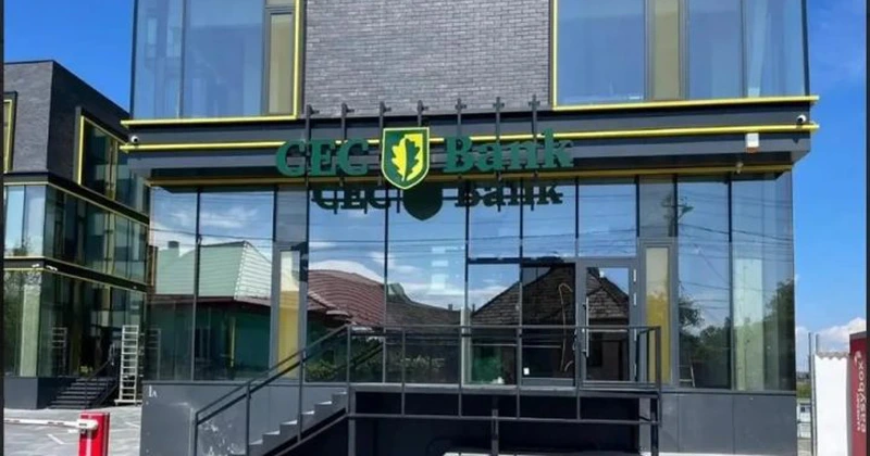 CEC Bank a finalizat implementarea Proiectului E-Factoring