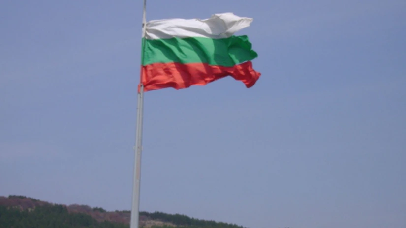 Bulgarii protestează în stradă faţă de tarifele mari la electricitate