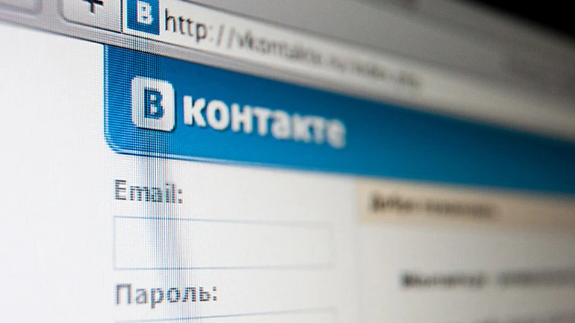 FSB a cerut reţelei de socializare VKontakte date despre proeuropenii ucraineni