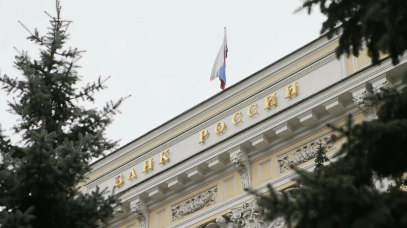 Banca Centrală a Rusiei reduce rata dobânzii a cincea oară în acest an