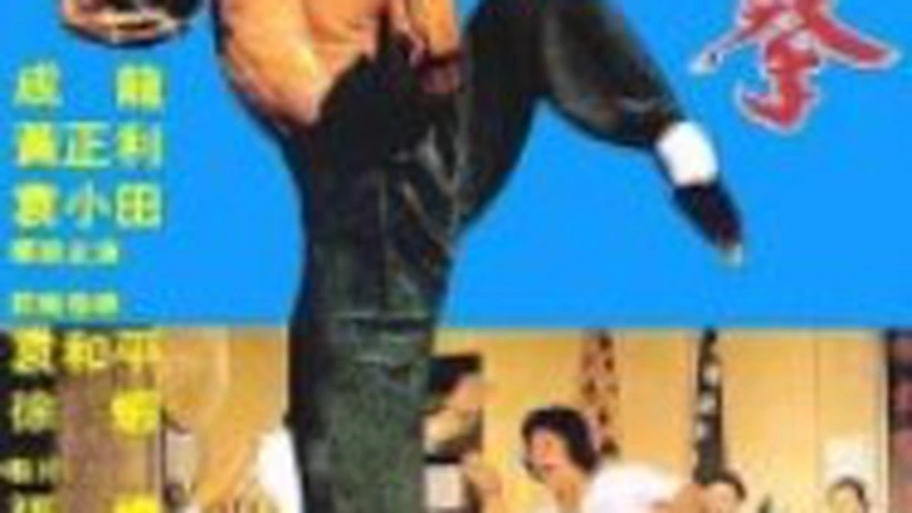 Studiourile chinezești nu au rezerve față de inteligența artificială. Filme clasice cu Bruce Lee, Jet Li, Jackie Chan vor fi refăcute cu sprijnul AI